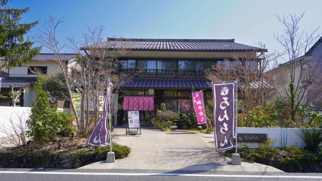 Photo of Others in Matsue
