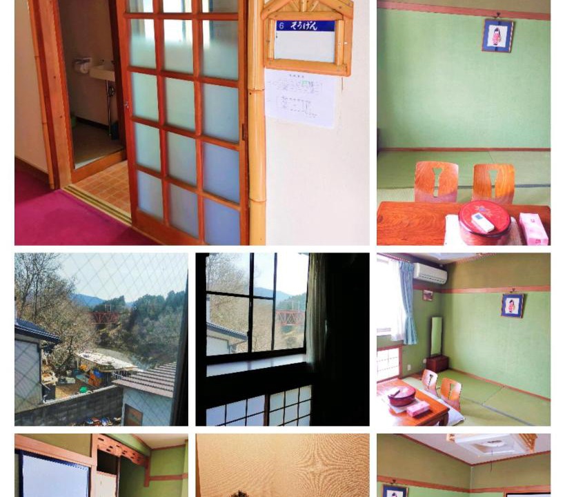 Photo of Others in Ogano-machi