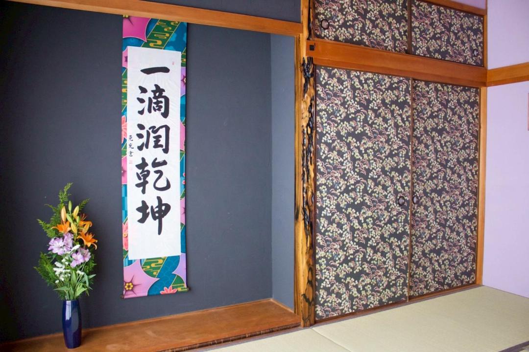 Photo of Others in Kawanishi Cho Kita