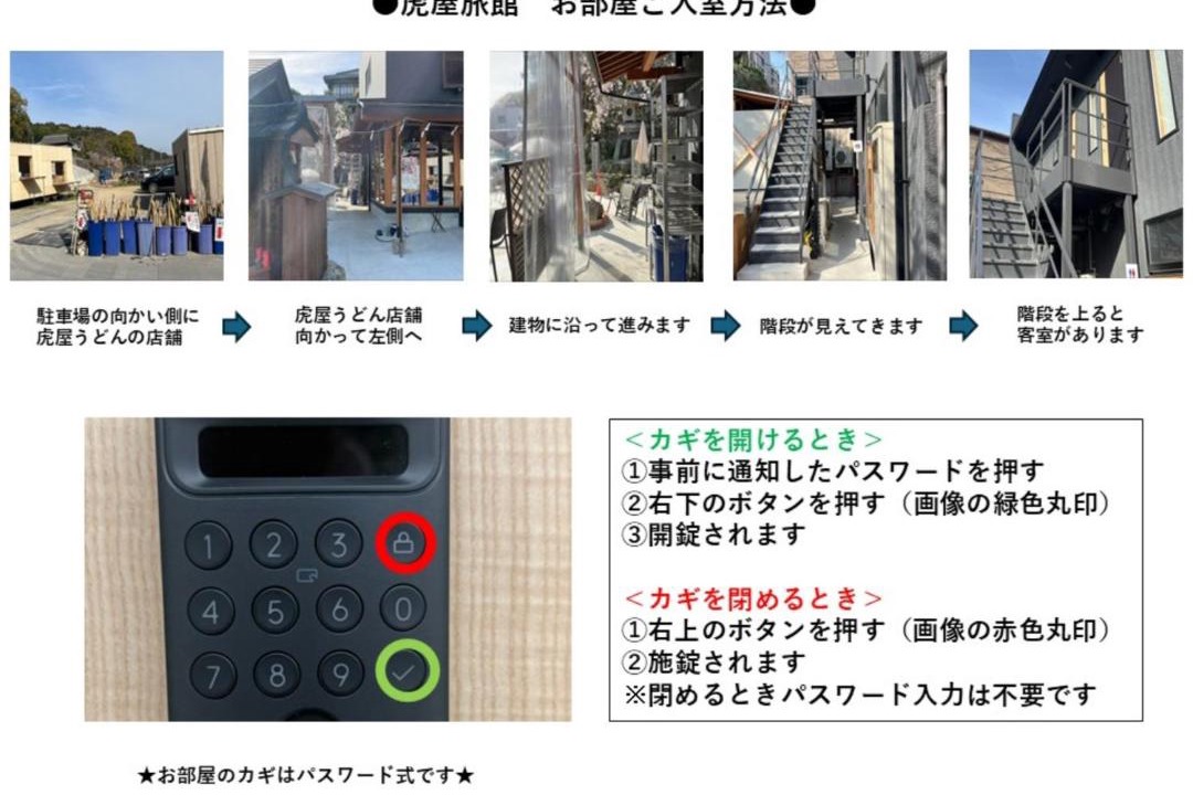 Photo of Others in Konpira Onsen