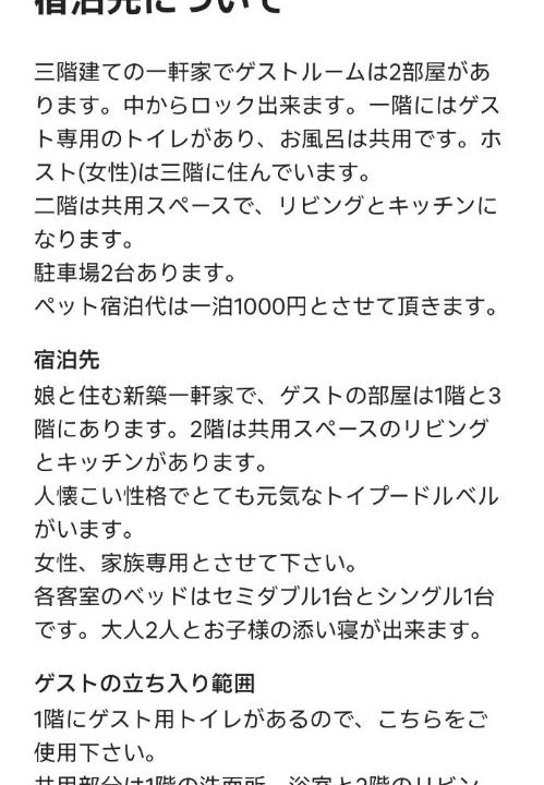Photo of Others in Chigasaki