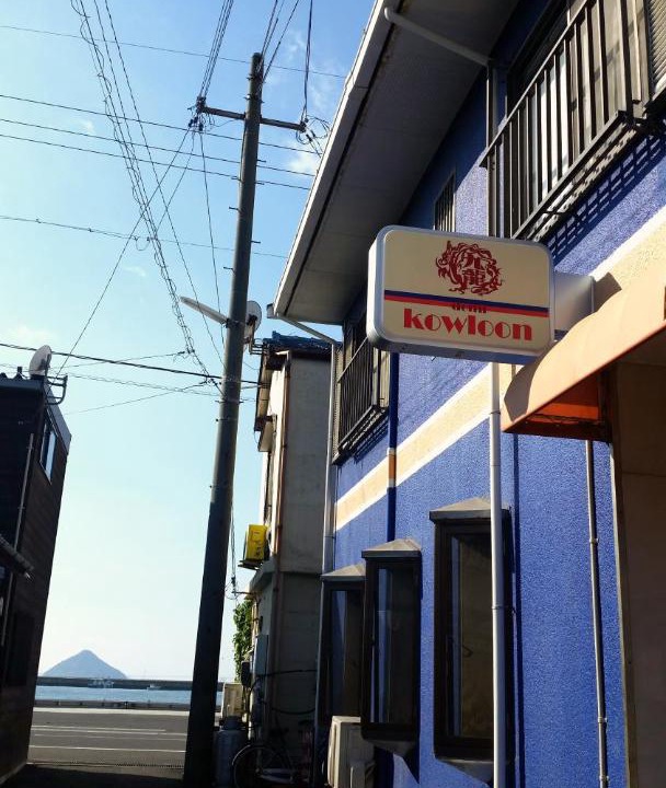 Photo of Others in Miyanoura