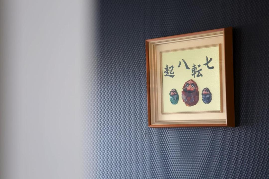 Photo of Others in Naniwa