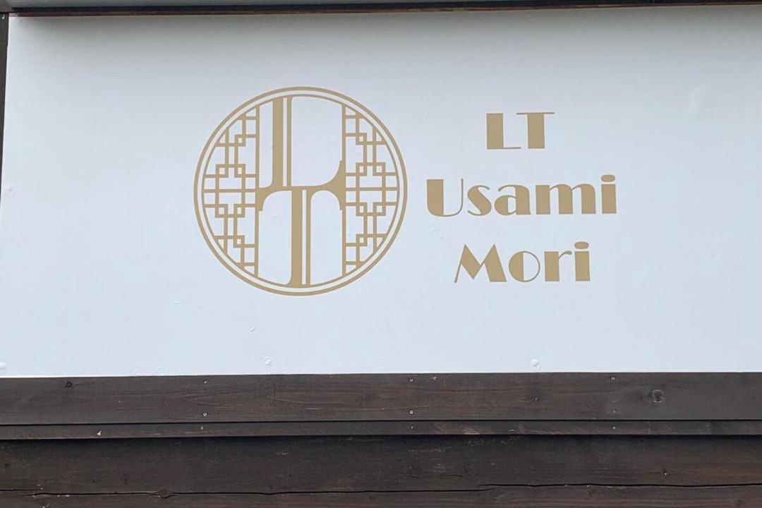 Photo of Others in Usami