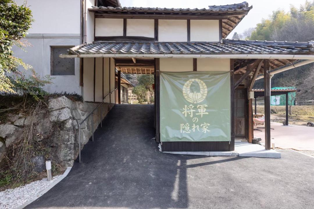 Photo of Outdoor in Kita Ward