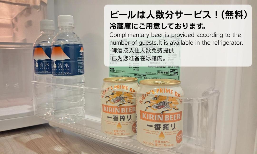 Photo of Kitchen in Fujiyoshida