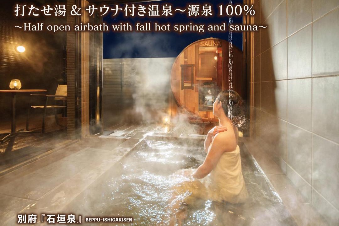 Photo of Others in Beppu
