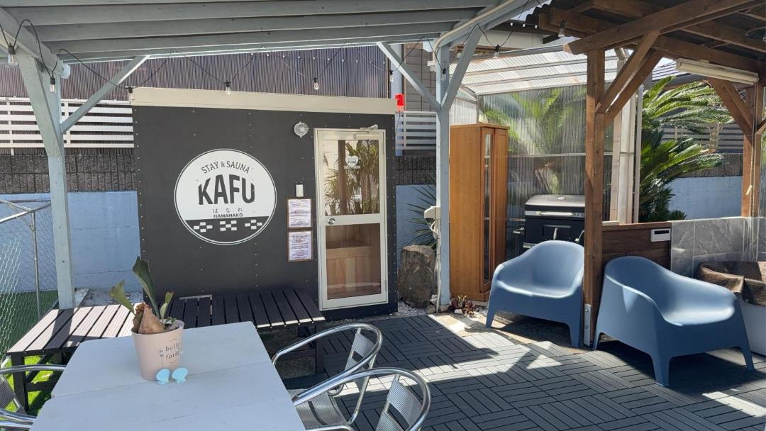 Photo of Patio Balcony in Nishi Ward