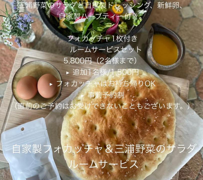 Photo of Others in Hayama