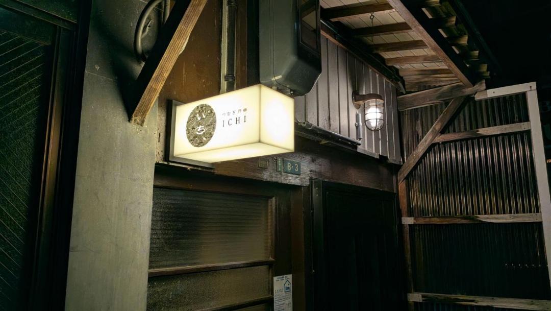 Photo of Others in Joetsu