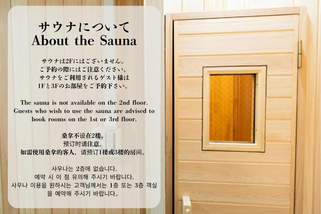 Photo of Others in Asahikawa
