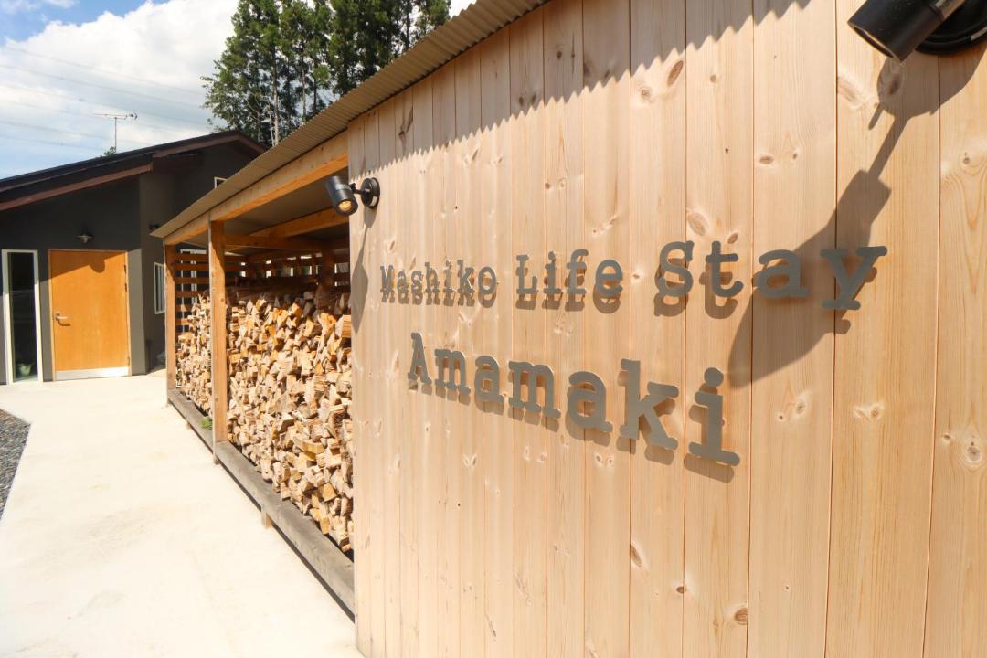 Photo of Others in Mashiko