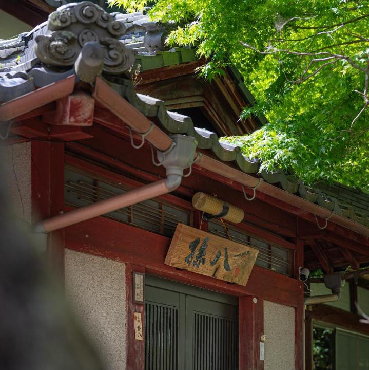 Photo of Others in Maibara