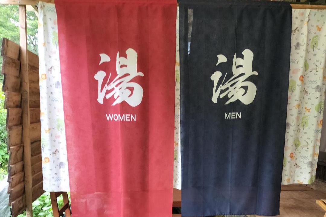 Photo of Others in Minamioguni