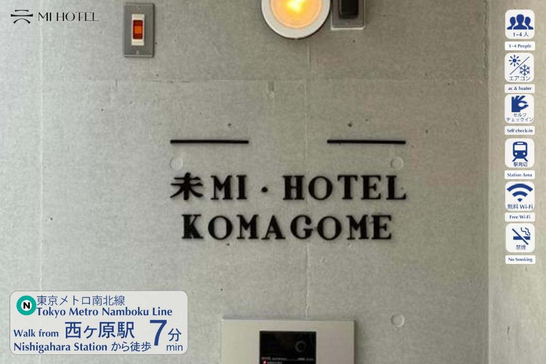 Photo of Others in Toshima