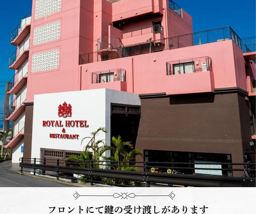 Photo of Others in Yomitan
