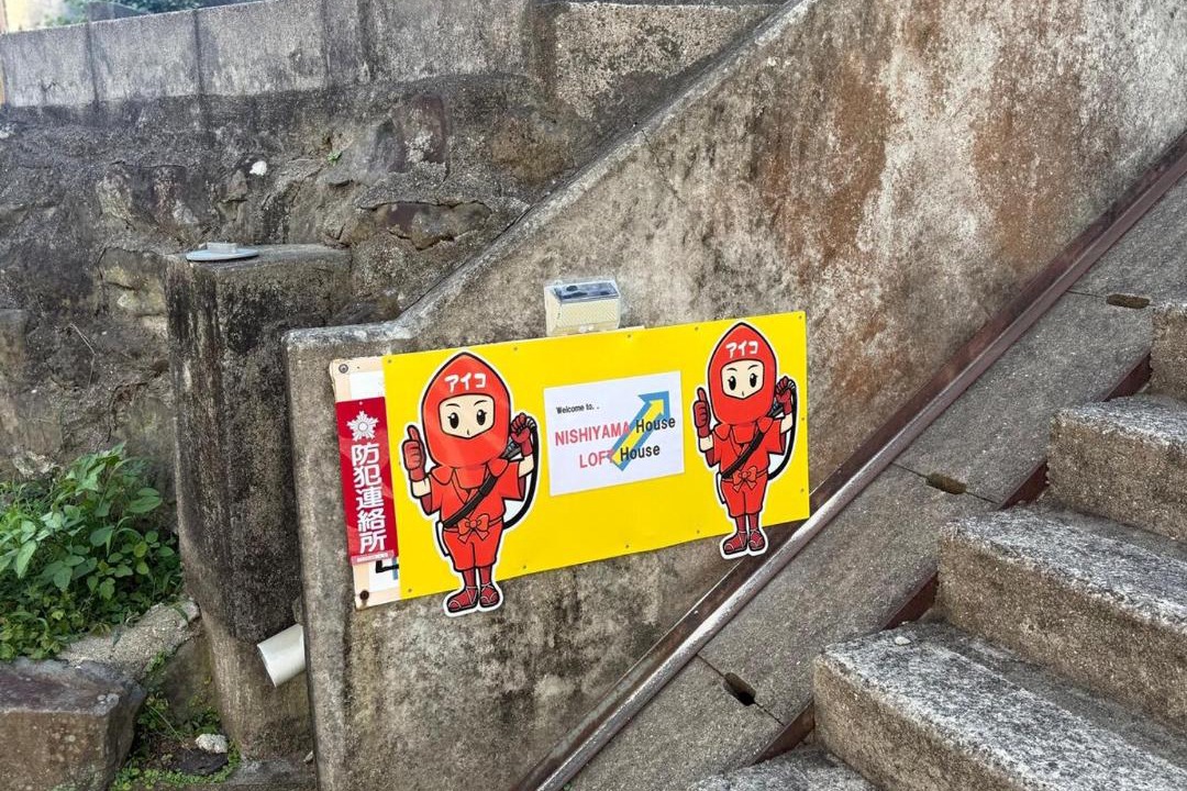Photo of Others in Nagasaki