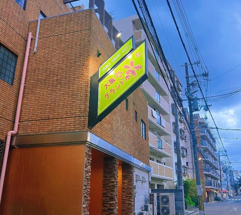 Photo of Others in Higashi-osaka