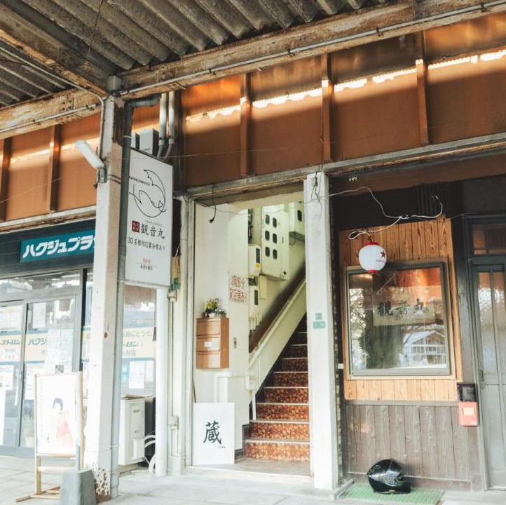 Photo of Others in Shimonoseki