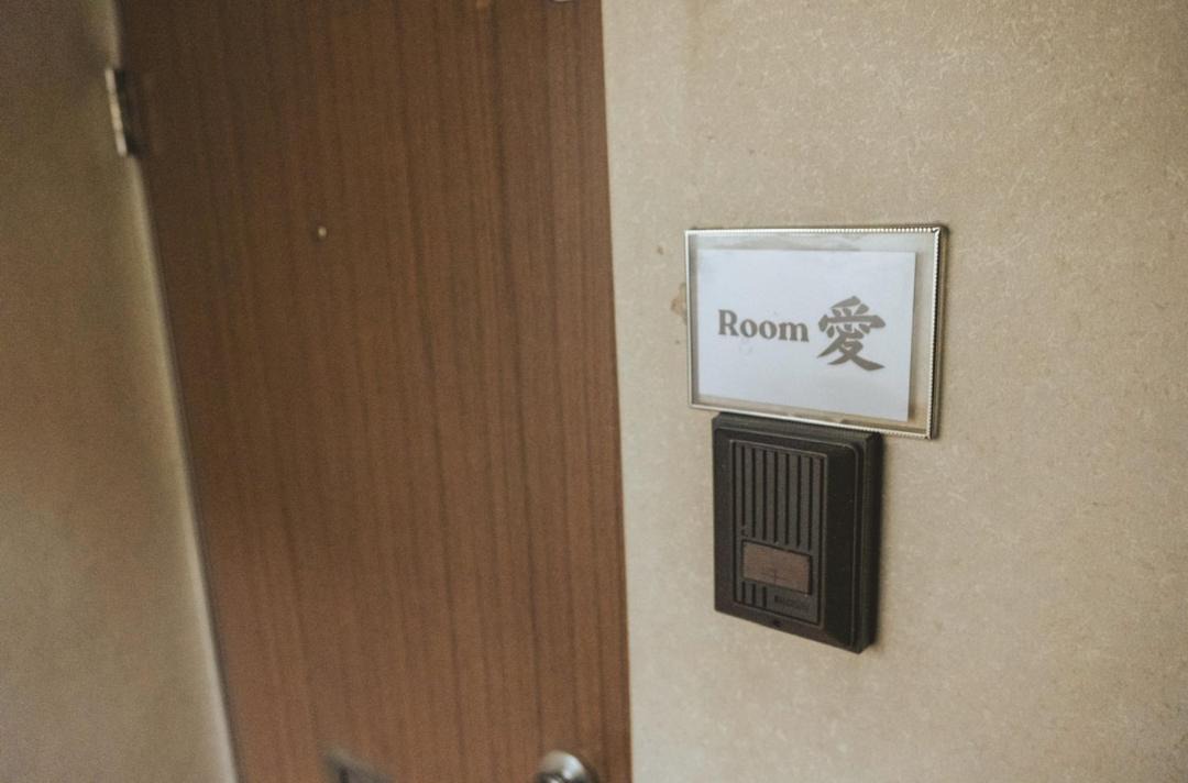Photo of Bathroom in Shimonoseki