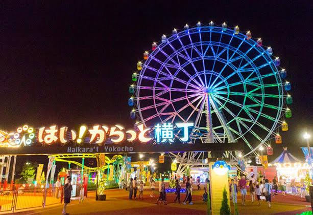 Photo of Others in Shimonoseki