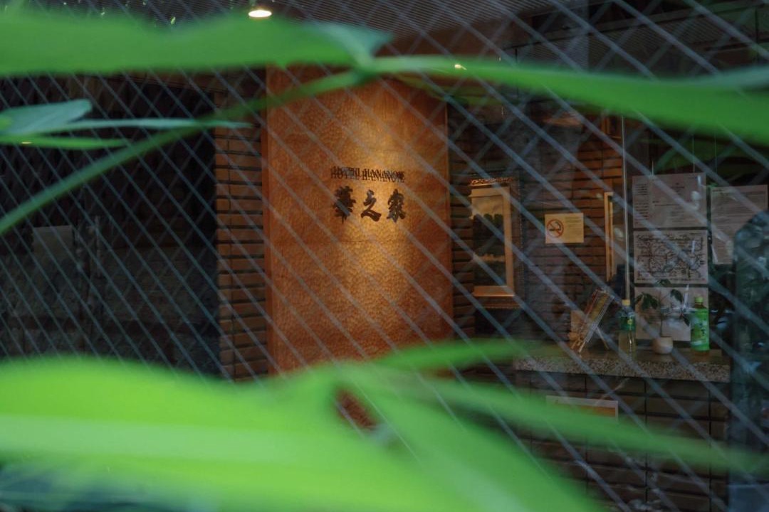 Photo of Others in Itabashi