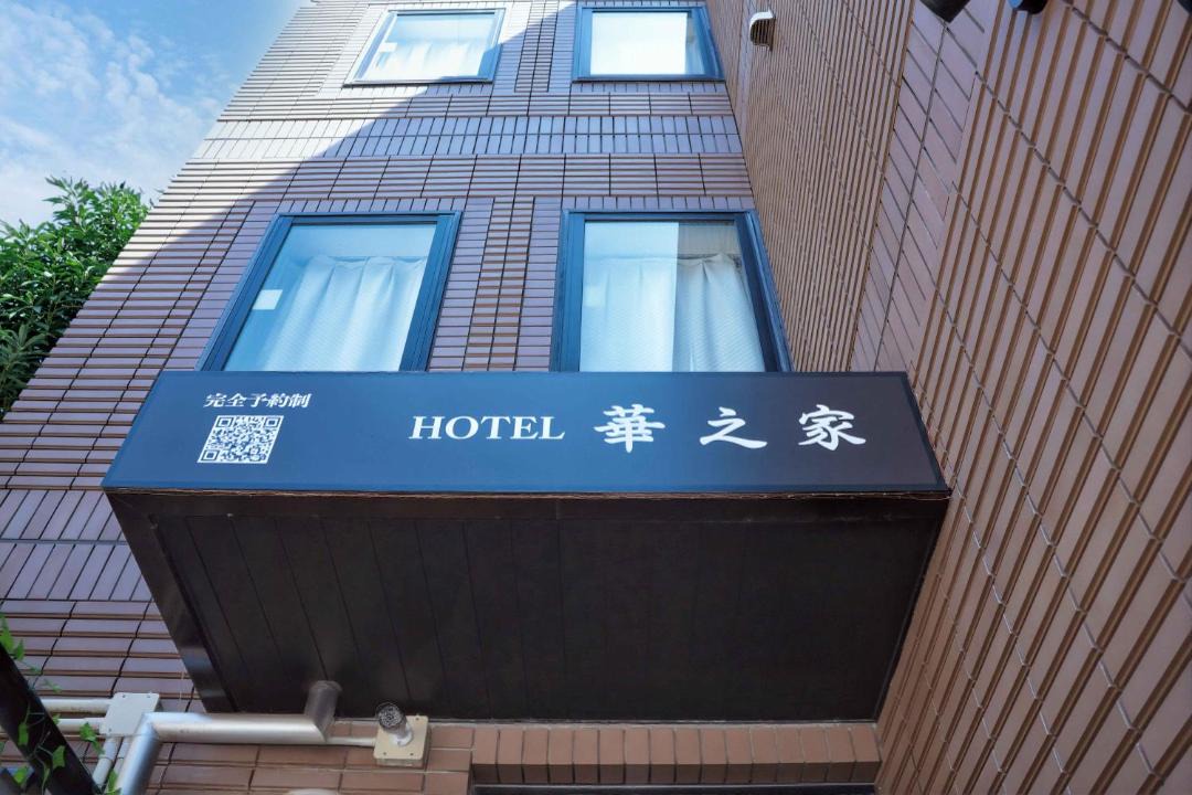 Photo of Others in Itabashi