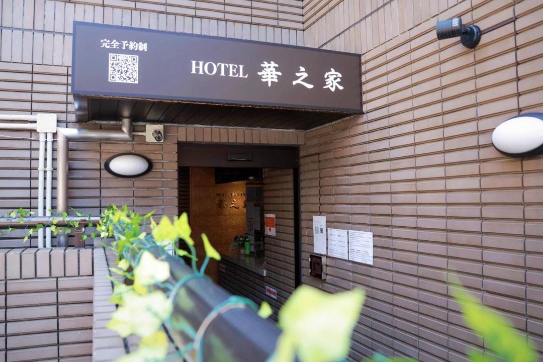 Photo of Others in Itabashi