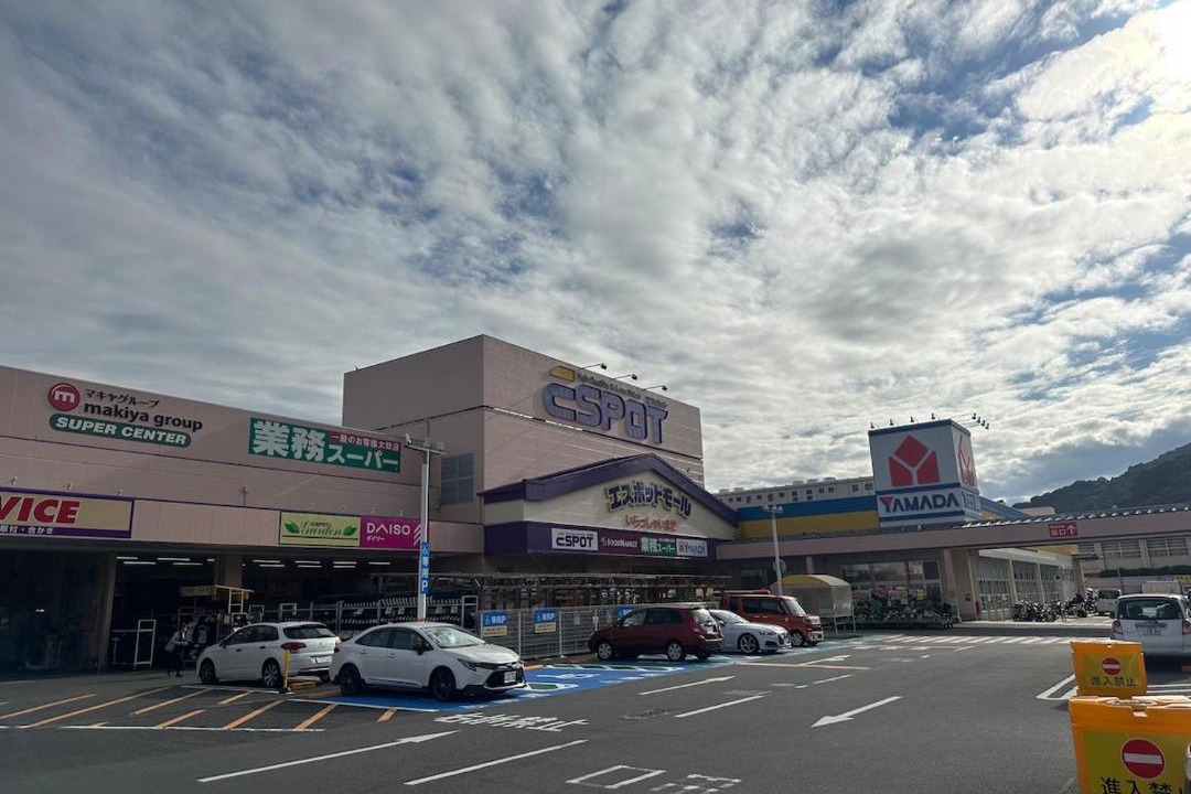 Photo of Others in Yoshihama