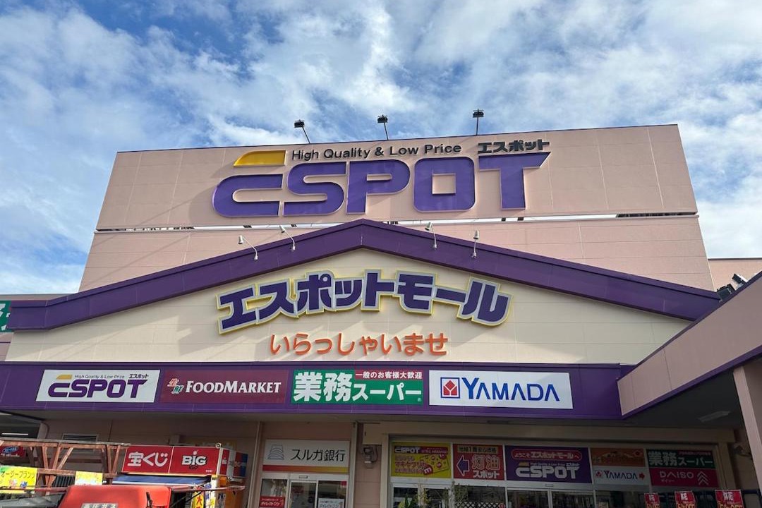 Photo of Others in Yoshihama
