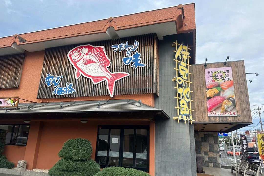 Photo of Others in Yoshihama