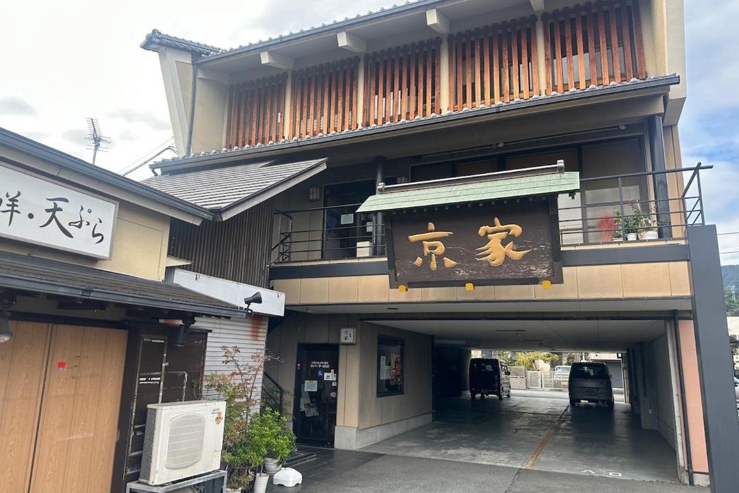 Photo of Others in Yoshihama