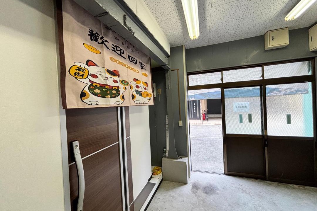 Photo of Others in Nishi