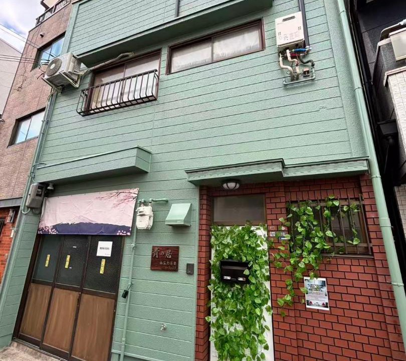 Photo of Others in Nishi