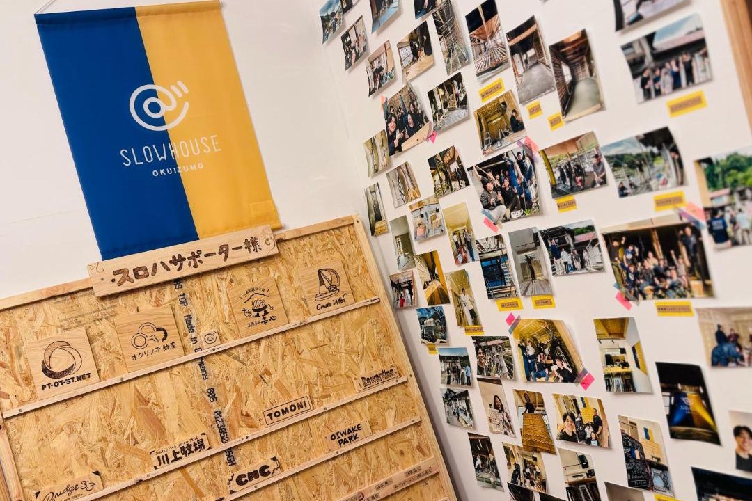 Photo of Others in Okuizumo-cho