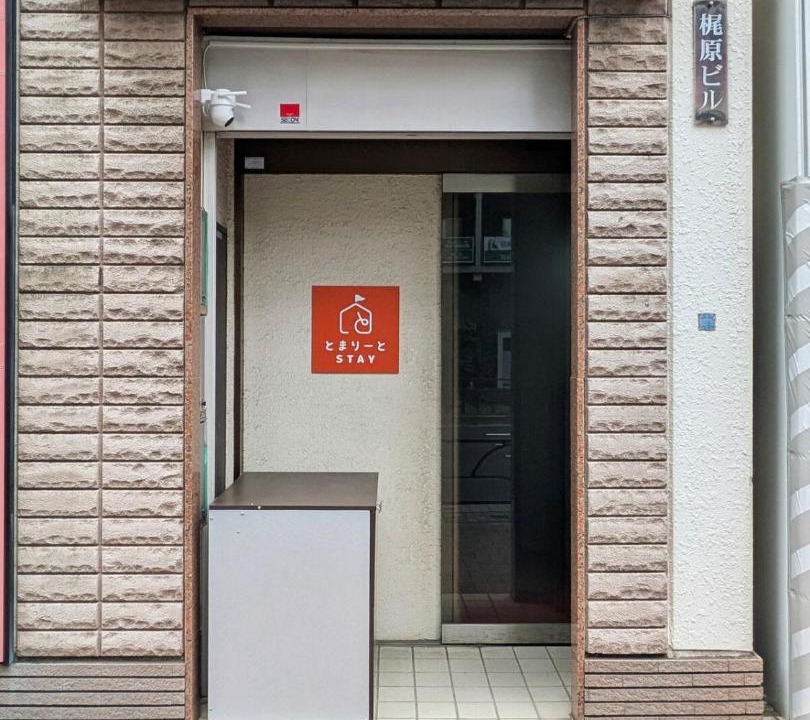Photo of Others in Nishigotanda