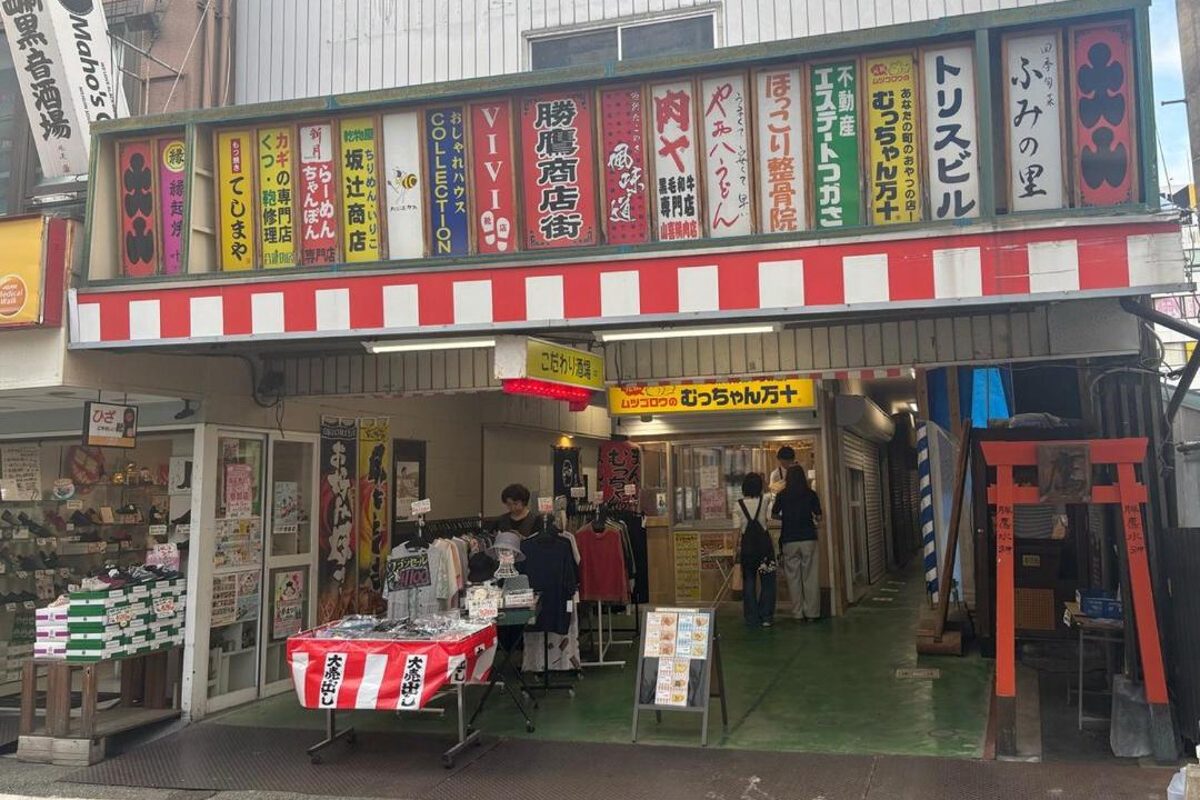 Photo of Others in Sawara-ku
