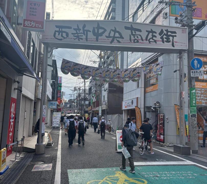 Photo of Others in Sawara-ku