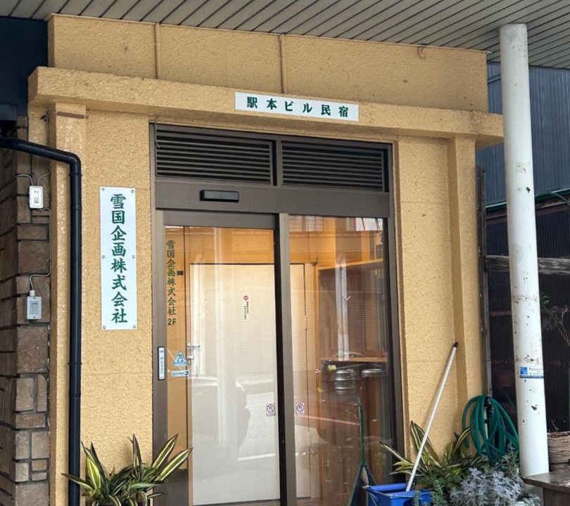 Photo of Others in Yuzawa-machi