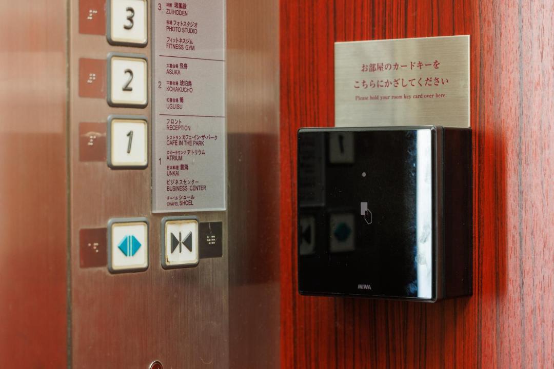 Photo of Others in Yonago