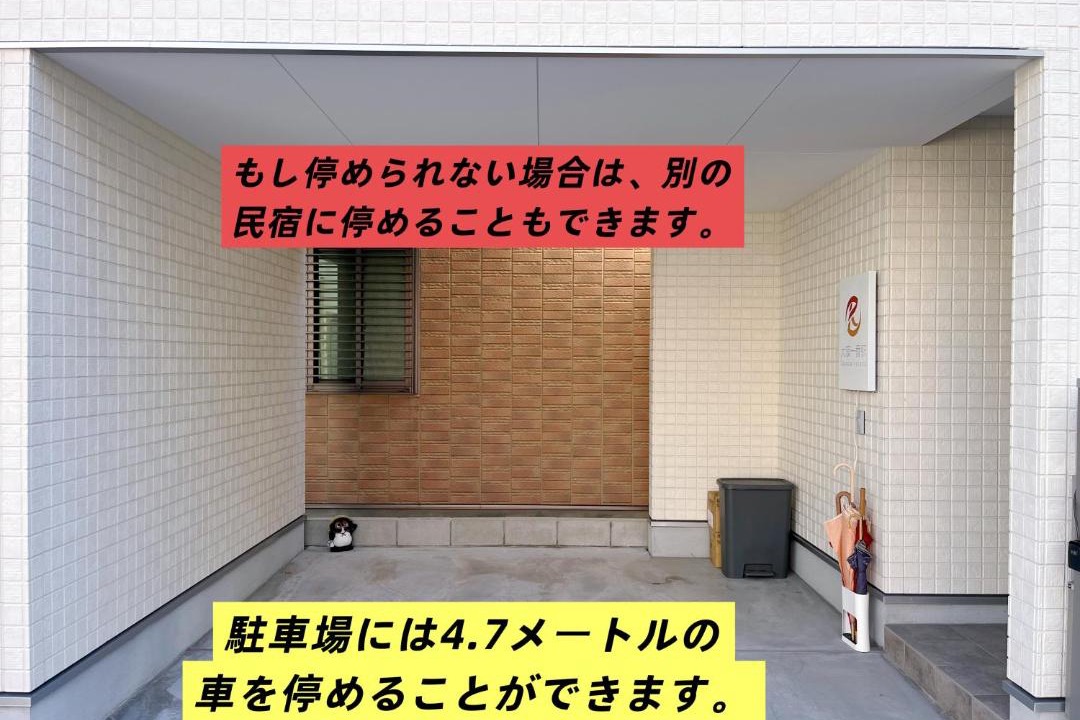 Photo of Bathroom in Suminoe