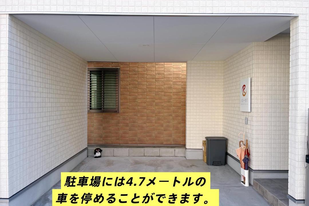 Photo of Bathroom in Suminoe