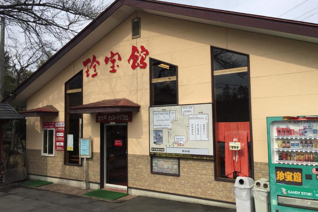 Photo of Others in Yoshioka