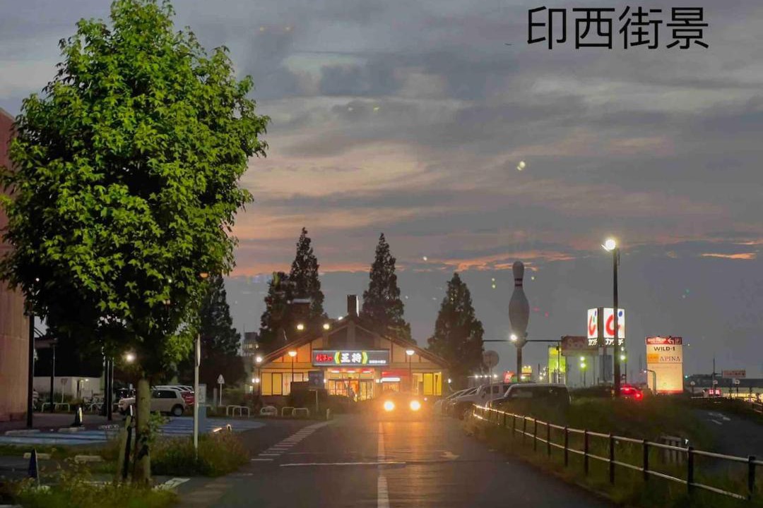 Photo of Others in Inzai
