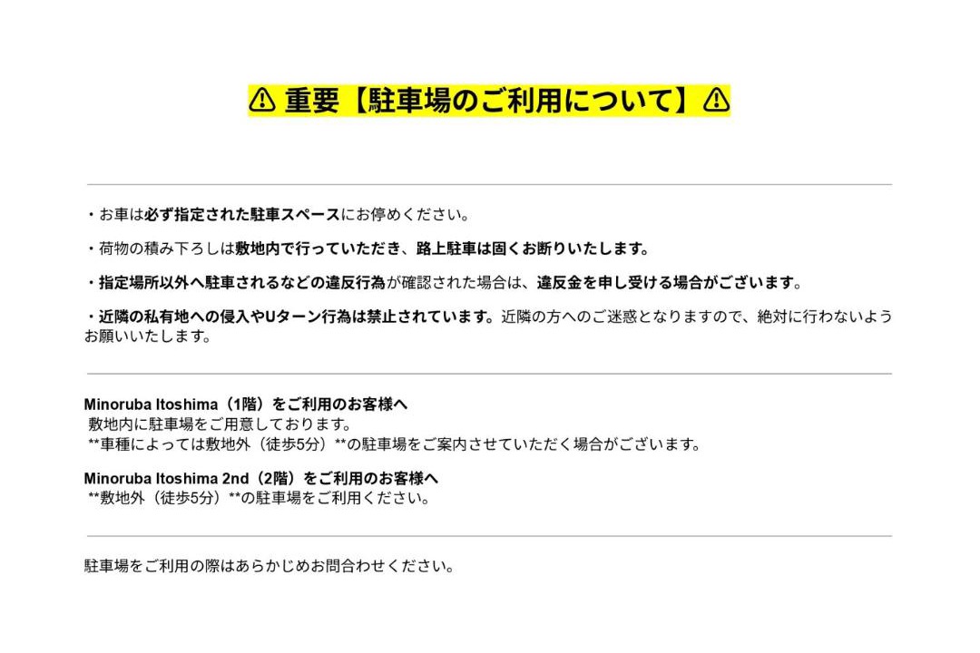 Photo of Others in Itoshima