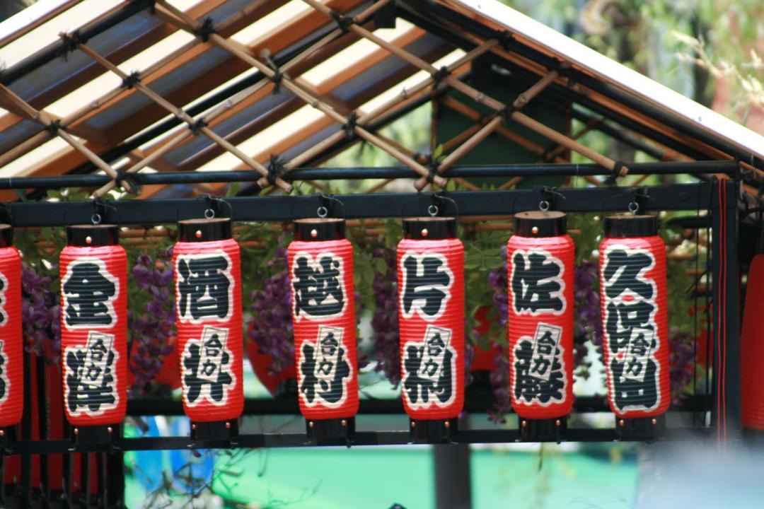 Photo of Others in Nishiasakusa