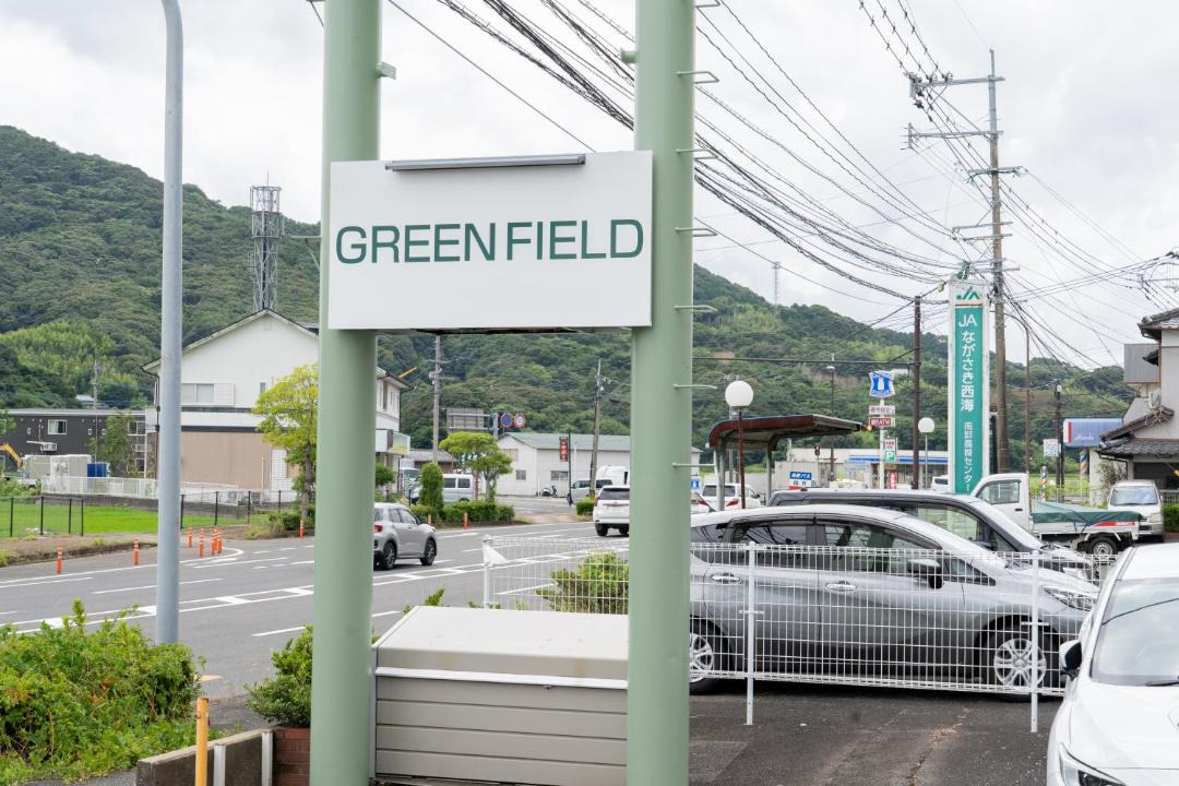 Photo of Others in Sasebo