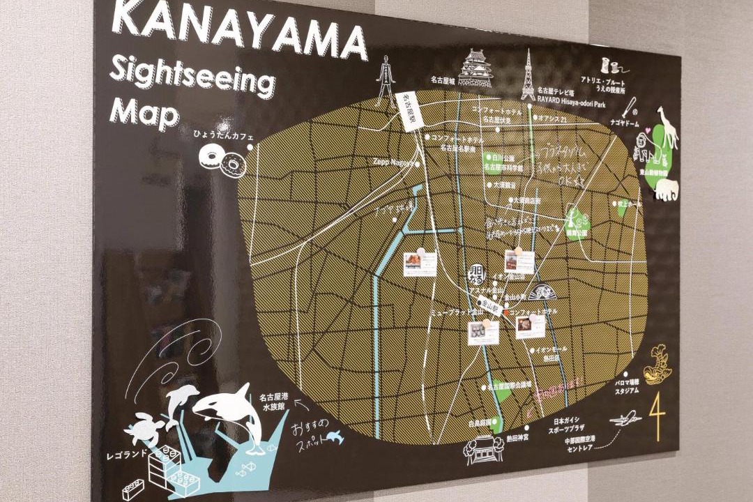 Photo of Others in Kanayama