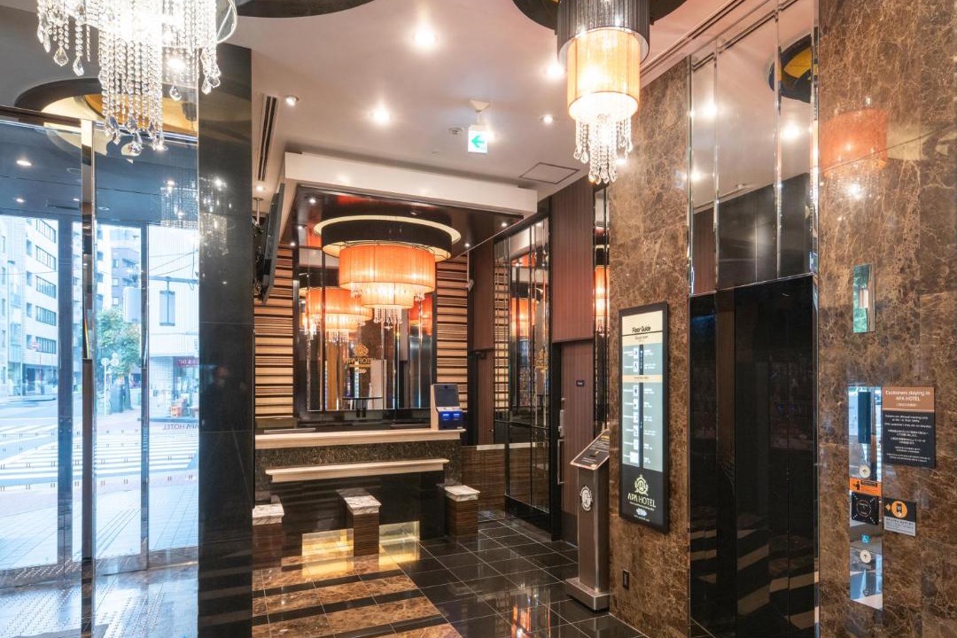 Photo of Bathroom in Chuo