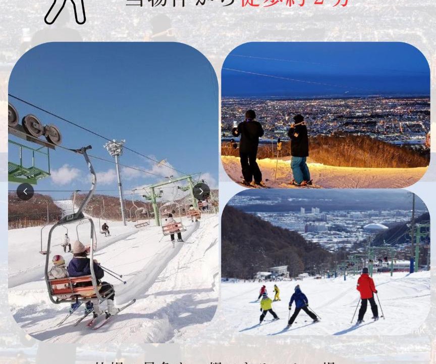 Photo of Others in Minami